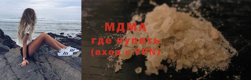 MEGA сайт  Вытегра  MDMA Molly  где купить наркоту 